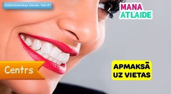 Philips ZOOM отбеливание зубов + отбеливающая капа за 199€ в медицинском центре "AG-A"!