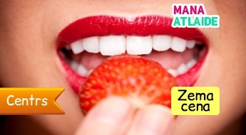 Гигиена полости рта + покрытие зубов фторлаком всего за 19€ в клинике Arke!