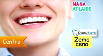 Лечение, гигиена и протезирование зубов от 20€ в стоматологической клинике "DentalServis"!