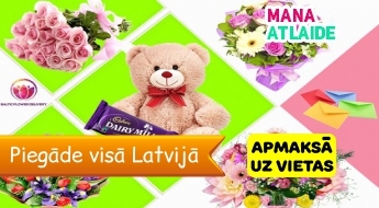Сюрприз  для близкого человека за 29€: букет цветов + медвежонок Teddy + шоколадка + открытка с текстом от "Flowerdelivery.lv"!