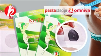 Пластыри для похудения с магнитом "Kiyeski Slimming Belly Patch" - стимулируют обмен веществ и сжигают жиры (10 шт.) -50%