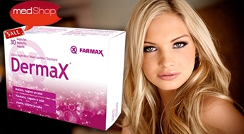 FARMAX: DERMAX - optimālu vielu kombinācija matu, nagu un ādas skaistumam un veselībai