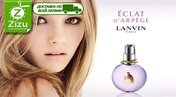 Необыкновенно романтичный парфюм «LANVIN Eclat D’Arpege edp» (100 мл) всего за 19,9 Ls. Доставка ПО ВСЕЙ ЛАТВИИ!