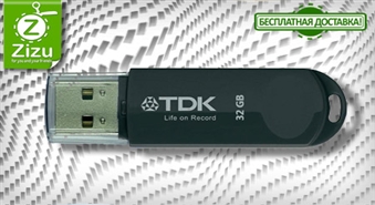 ПО ВСЕЙ ЛАТВИИ: USB-флешка TDK на 32 GB со скидкой -50%. Поместится все, что угодно!