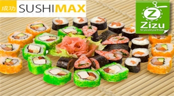 Выбранный суши-сет от Sushimax со скидкой -50%!