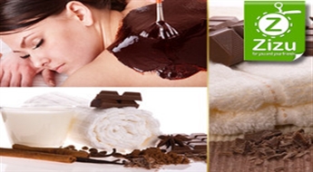 Divu stundu kafijas un šokolādes SPA rituāls: kafijas pīlings visam ķermenim+šokolādes ralaksējoša masāža+šokolādes ietīšana+sejas aromterapija – 55% atlaide!