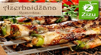 Neatkārtojama maltīte DIVIEM autentiskajā restorāna „AZERBAIDŽĀNA” ar atlaidi līdz 30%!