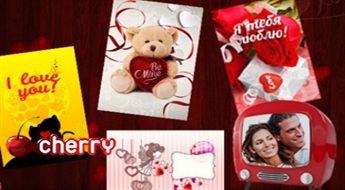 Душевный подарок на День св. Валентина! Открытка с оригинальным дизайном или виртуальная открытка + видео -50%