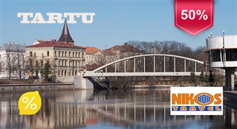 NIKOS Travel: Ekskursija uz Tartu ar iespēju apmeklēt AHHAA zinātnes centru un akvaparku AURA Keskus.