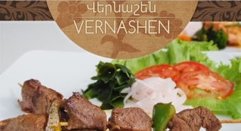 Приглашаем Вас в ресторан армянской кухни VERNASHEN в Старом Городе! Меню на выбор стоимостью 10,00 Ls только за 5,00 Ls
