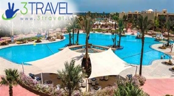 Отдых в Египте - Хургада - Отель Desert Rose Resort 5 * / ALL Inclusive.