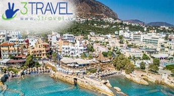 Atpūta Grieķijā - Krēta - Hersonissos - PORTO GRECO VILLAGE 4 * / Double / BB