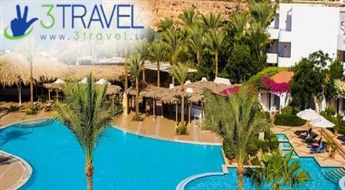 Atpūta Ēģiptē - Šarm El Šeiha - Viesnīca Jaz Fanara Resort & Residence 4 * /All Inclusive