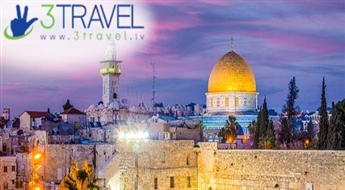 Avio ceļojums uz Izraēlu - Izraēlas panorāma - Netānija