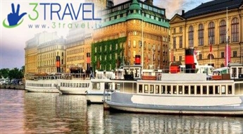 Kruīzs - Tallina - Helsinki - Stokholma / Kruīzs pa Skandināviju un ekskursijas