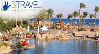 Atpūta Tabā - Ēģiptē - The Bayview Taba Heights 5 * - Sarkanā jūra - 12 dienas