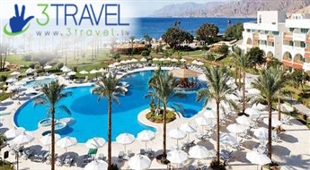 Отдых в Египте - Mövenpick Taba Resort & Spa 5 * - Курорт ТАБА - Красное море - 8 дней