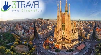 Avio ceļojums uz Barselonu - Spānija - Tūre BARSELONAS PĒRLES