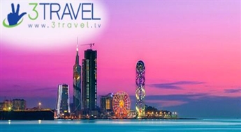 Авиа путешествие в Грузию - Батуми - Отдых на море (7 ночей)