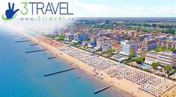 Автобусный тур в Италию - отдых на курорте Lido di Jesolo в отелe 3 * EMPERADOR + экскурсии по Праге и Венеции