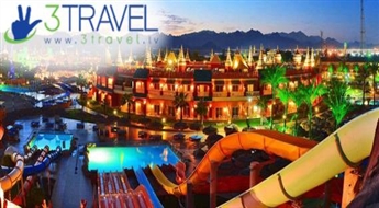 Atpūta Ēģiptē - Šarm El Šeiha - Viesnīca Pickalbatros Aqua Blu Resort Sharm El Sheikh 4 * / All Inclusive