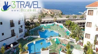 Atpūta Kanāriju salās - Tenerife - BLUE SEA CALLAO GARDEN 3 * / BB