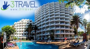 Atpūta Kanāriju salās - Tenerife - Viesnīca PONDEROSA 3 * / BB