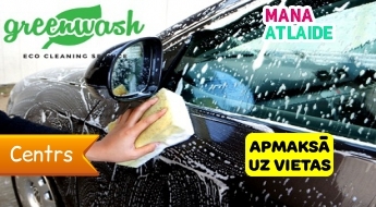 Мойка кузова + покрытие зеркальным NANO воском за 14.90€ в "GreenWash"!