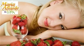 Клубничный десерт для тела с «Activ&Spa» всего за 18.45€!