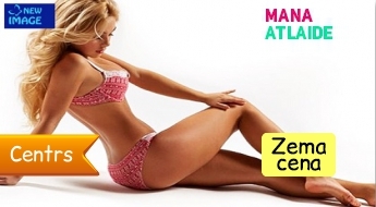 Aнтицеллюлитная программа похудания за 23€ в салоне New Image!