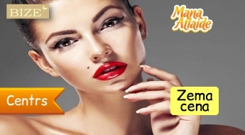 Перманентный макияж в салоне "Bize" от 21.25€!