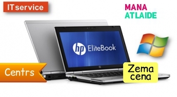 Ноутбук HP EliteBook 2650p или HP EliteBook 2750p от 230€!
