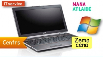 Портативный ноутбук DELL Latitude e5420 за 230€ от IT Service!