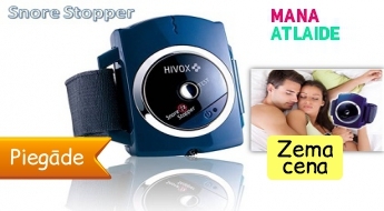 Для сладкого сна - устройство против храпа "SnoreStopper" за 15.90€!