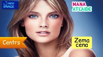 Секрет красоты кожи: эффективная процедура Anti-Age за 25€ в салоне "New Image"!