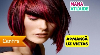 Покраска волос в один цвет или мелирование + стрижка за 19.90€ в салоне "Gella2"!
