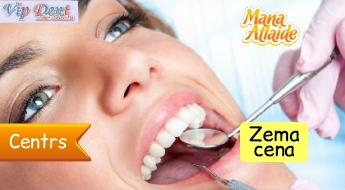 Лечение и реставрация зуба всего за 55€! Материалы нового поколения!
