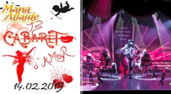 14 февраля оригинальное шоу "Cabaret d`amour..." от 15€!