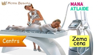 LPG Антицеллюлитный вакуумный массаж проблемных зон за 16€ в салоне Mona Beauty!