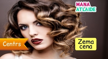 Окрашивание волос техникой Балаяж + оздоровление за 19.90€ в салоне "Bordo"!
