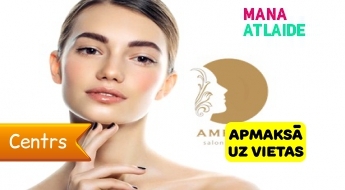 Комплексная 8-этапная глубокая чистка кожи лица всего за 12.90€ в салоне "Amplua"!