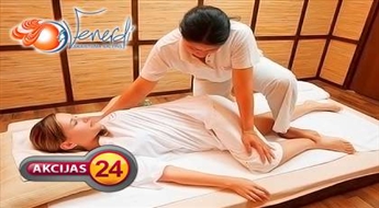 Esat noguruši no smagās ikdienas burzmas? Bažas par sāpēm kājās un galvā? Salonam VENERDI ir lielisks piedāvājums, lai Jūs justos atpūties!