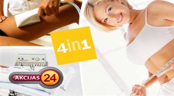 Procedūra 4 in 1! Vakuuma - rullīšu masāža + presoterapija (gaisa zābaki) + Limfodrenāža + DĀVANA salonā "Karmen"!