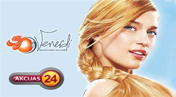 Французкое плетение в салоне "Venerdi"!