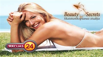 Ваксация бикини или ваксация ног до колен + подмышки со скидкой 55%!