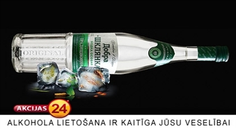 Vodka Добра Шклянка Традиционная500ml ar 36% atlaidi no veikala „Vintage”!