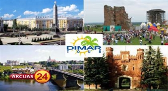 Белорусский вояж! Четырёх дневная экскурсия от DIMAR TOUR со скидкой  37%!
