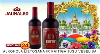 KAGOR SPASSKIJ VILLA DEL SOL, SARKANVĪNS, 11%