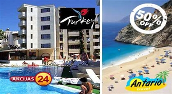 8 дней в Турции в 4* отеле с питанием все включено всего за  159 Ls с 5 по 12 мая! Скидка 47%!