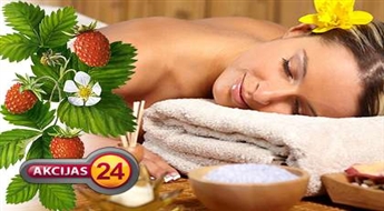 Аромамассаж всего тела с маслом земляники + земляничная маска! Испытайте незабываемое удовольствие!